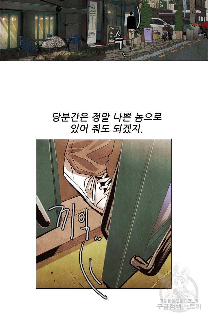 미슐랭스타 시즌4 54화 32