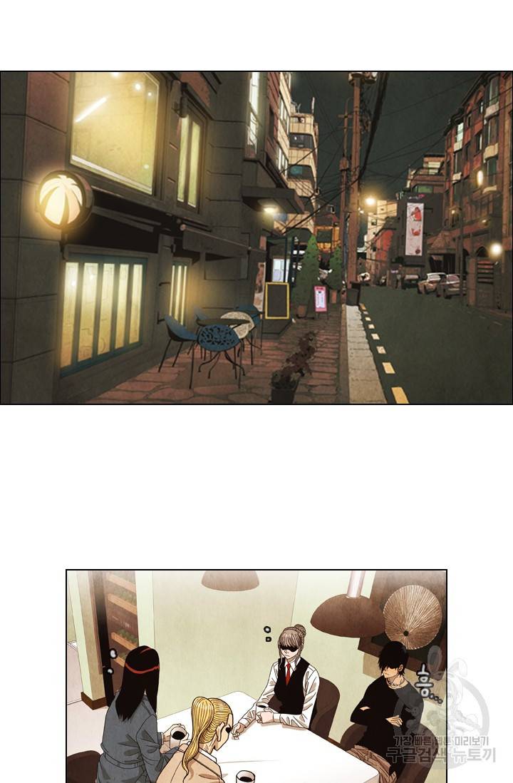 미슐랭스타 시즌4 54화 37