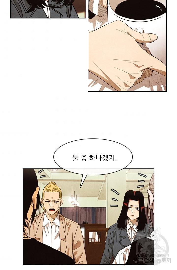 미슐랭스타 시즌4 54화 58