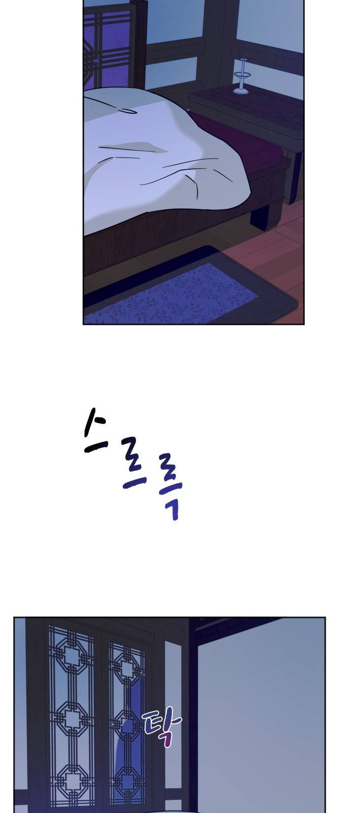 이계 무슨 황비 시즌2 11화 2