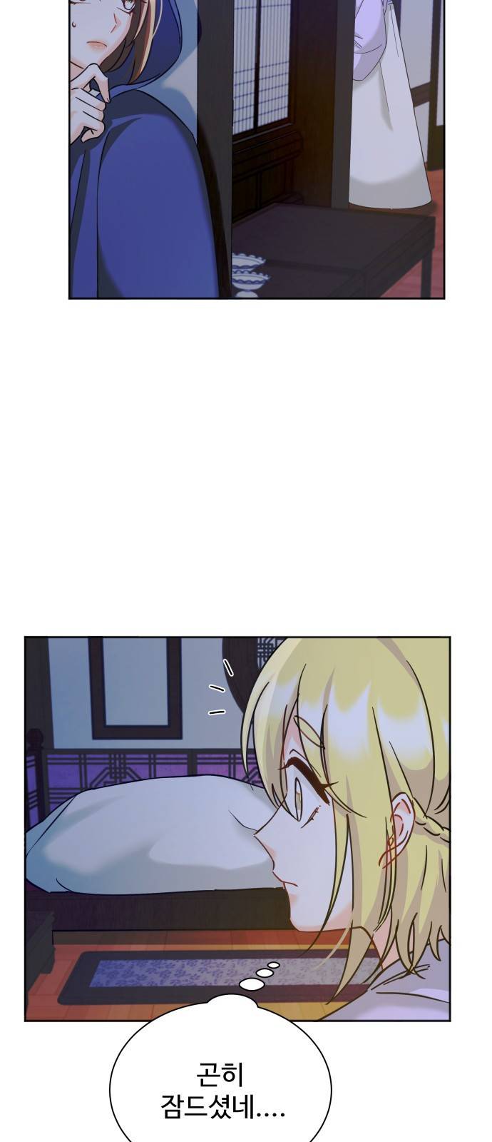 이계 무슨 황비 시즌2 11화 6