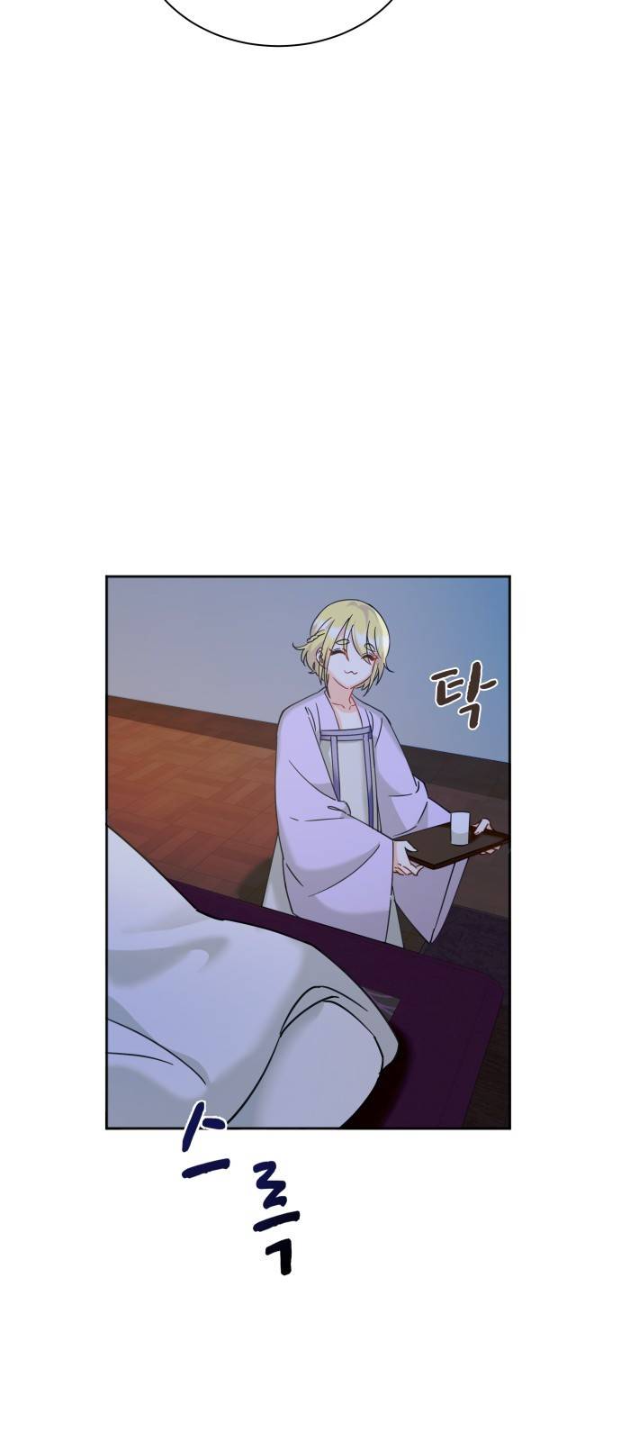 이계 무슨 황비 시즌2 11화 7