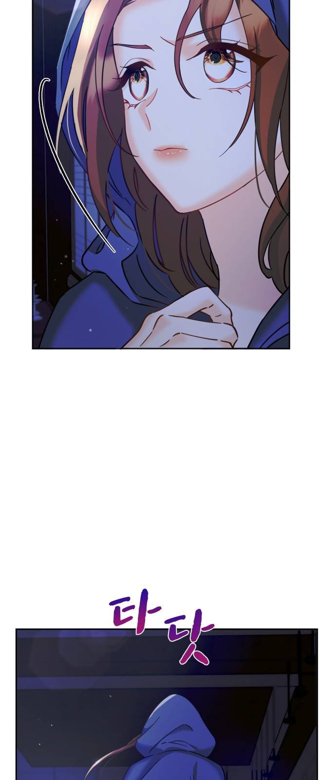 이계 무슨 황비 시즌2 11화 9
