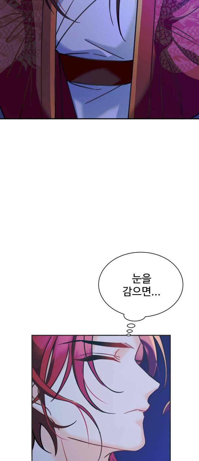 이계 무슨 황비 시즌2 11화 60