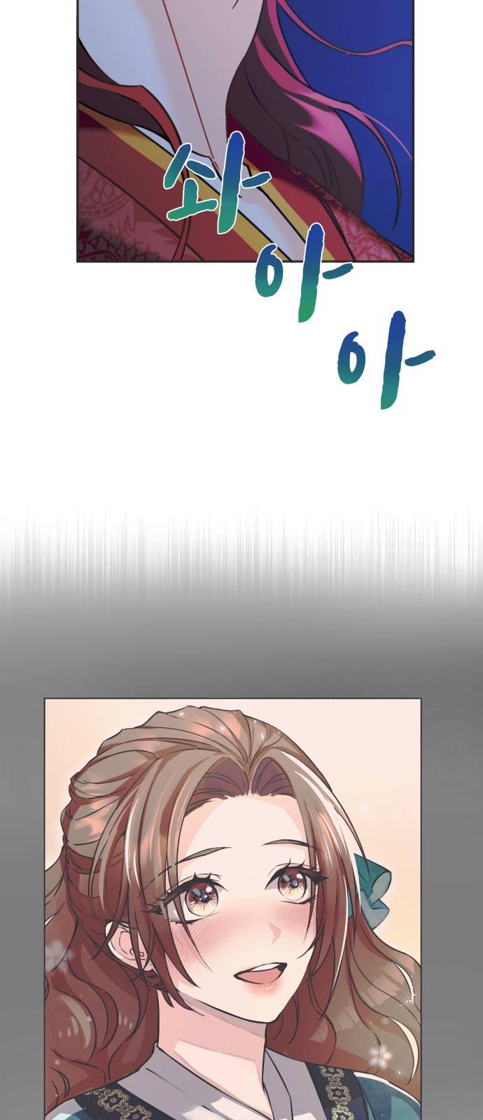 이계 무슨 황비 시즌2 11화 61