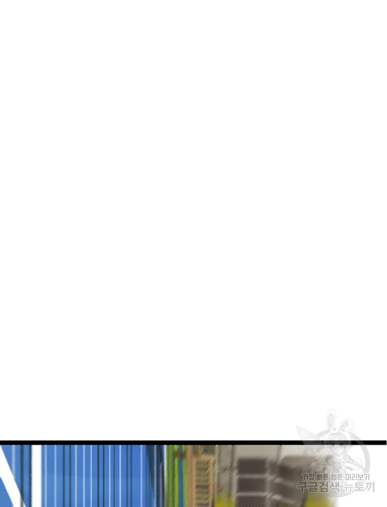프레너미 파트2 84화 12