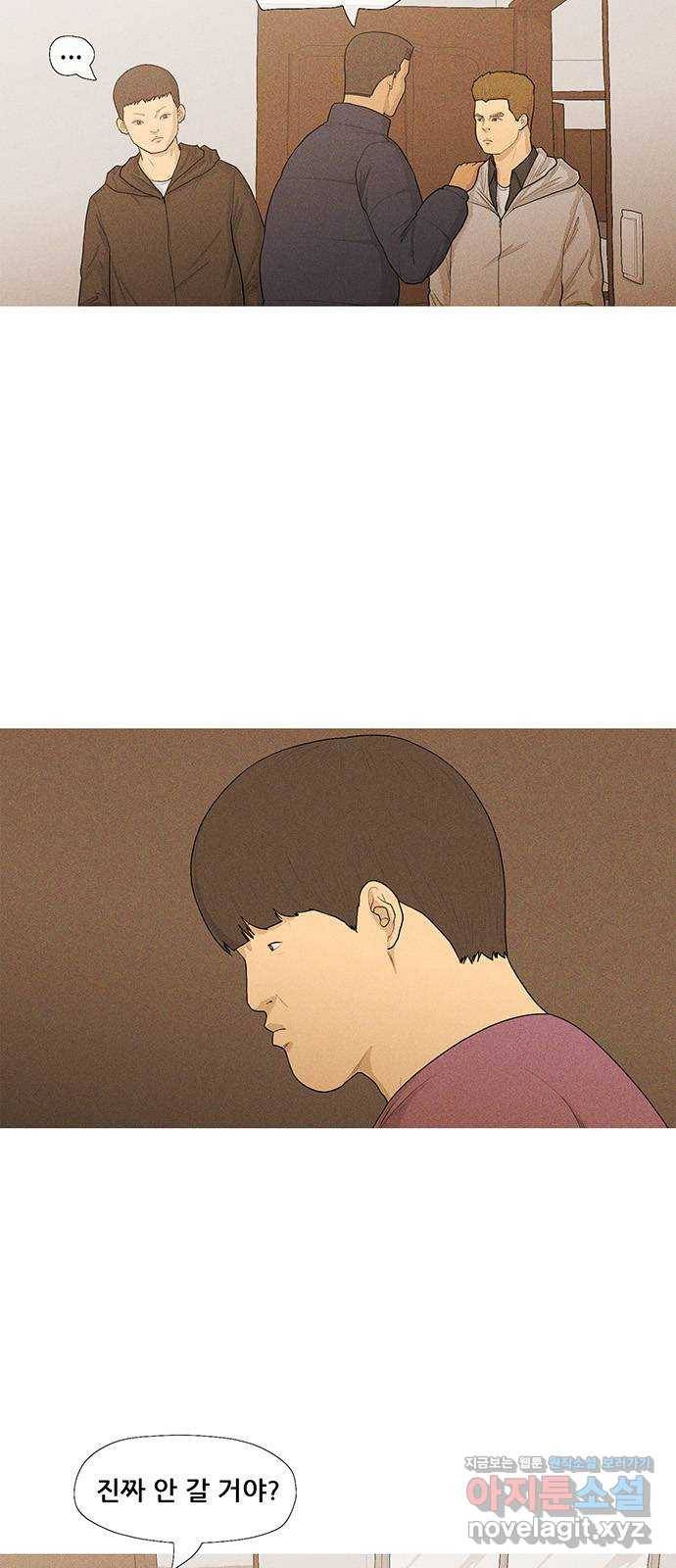소년의 기록 48화 검정고시 넷 5