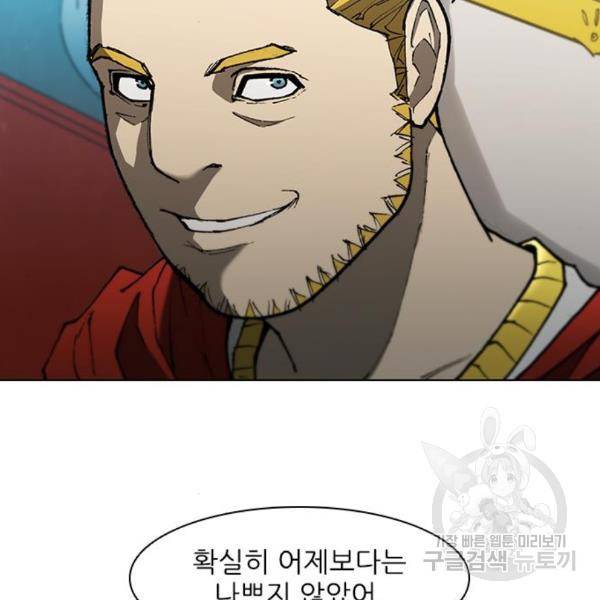 무사만리행 98화 26