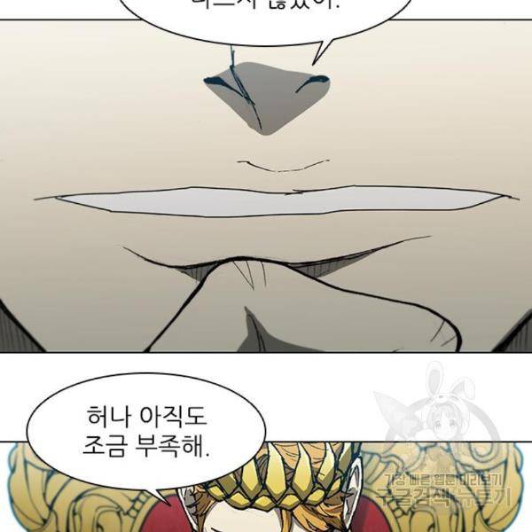 무사만리행 98화 27
