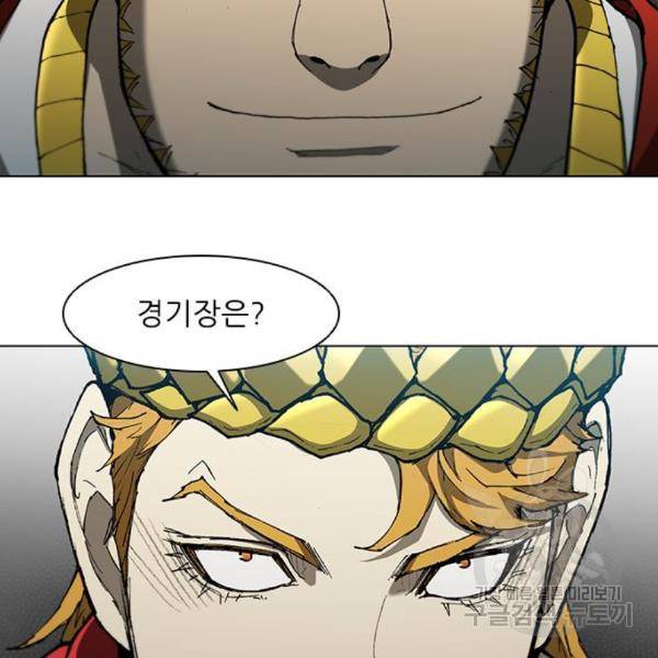 무사만리행 98화 31