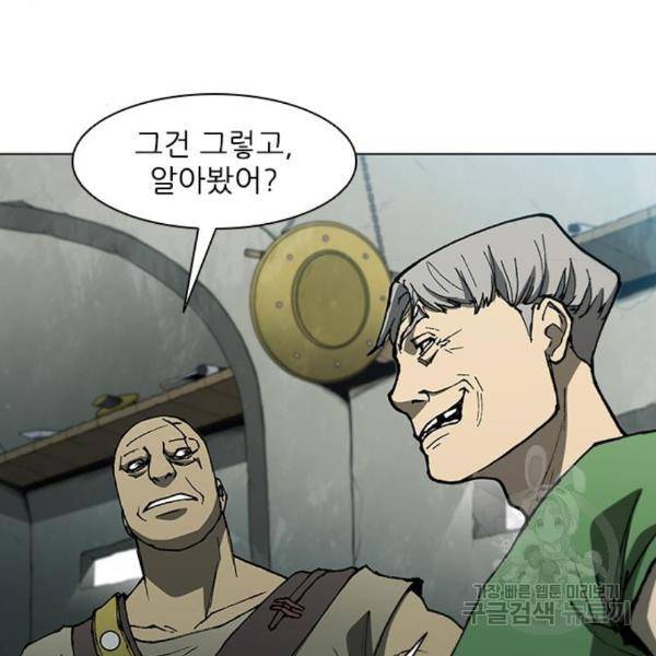 무사만리행 98화 55