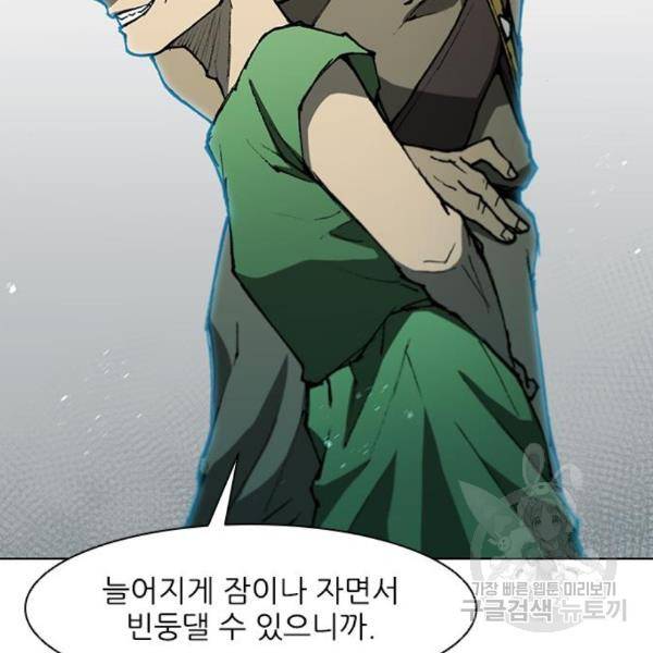 무사만리행 98화 68