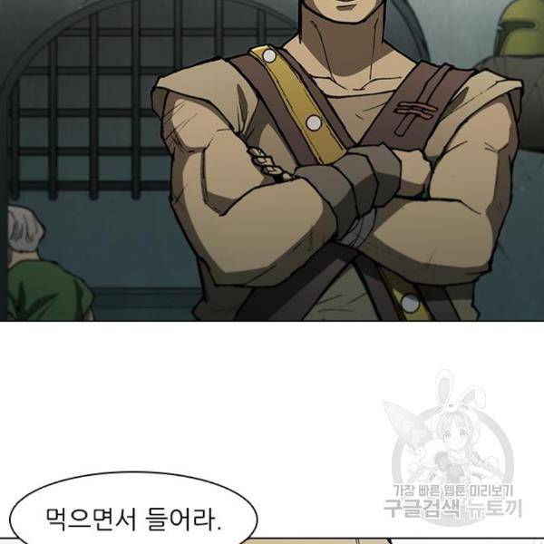 무사만리행 98화 72