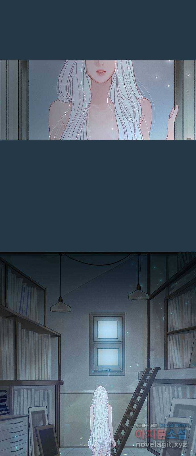 신비 외전 2화 1