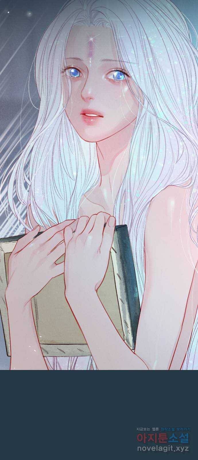 신비 외전 2화 10