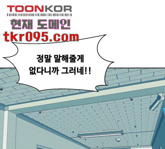 아빠같은 남자 43화 1