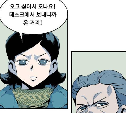 아빠같은 남자 43화 4