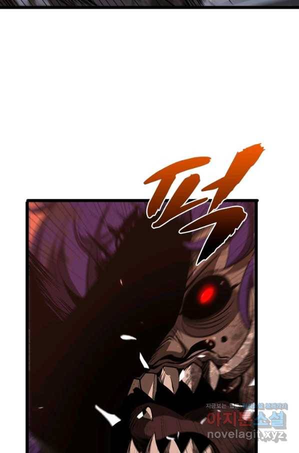 게임이라는 이 세계에 구원을 77화 70