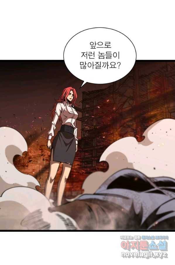 게임이라는 이 세계에 구원을 77화 76