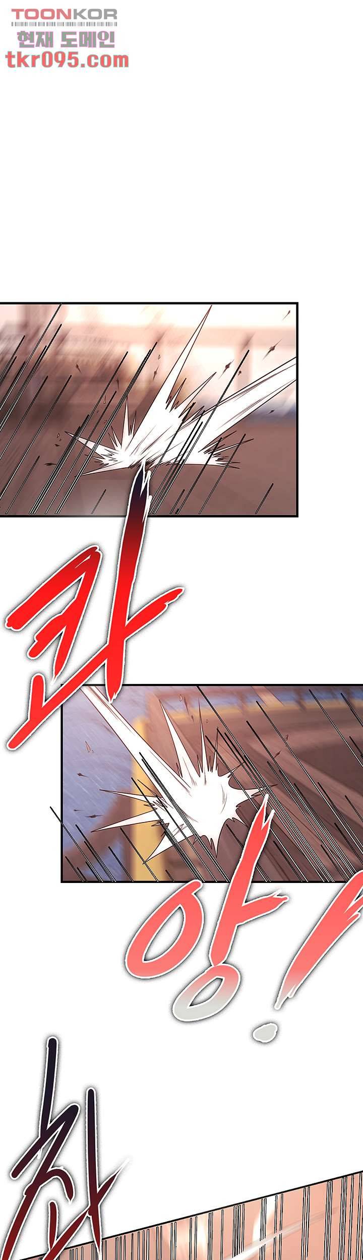 주인공이 빌런임 14화 1