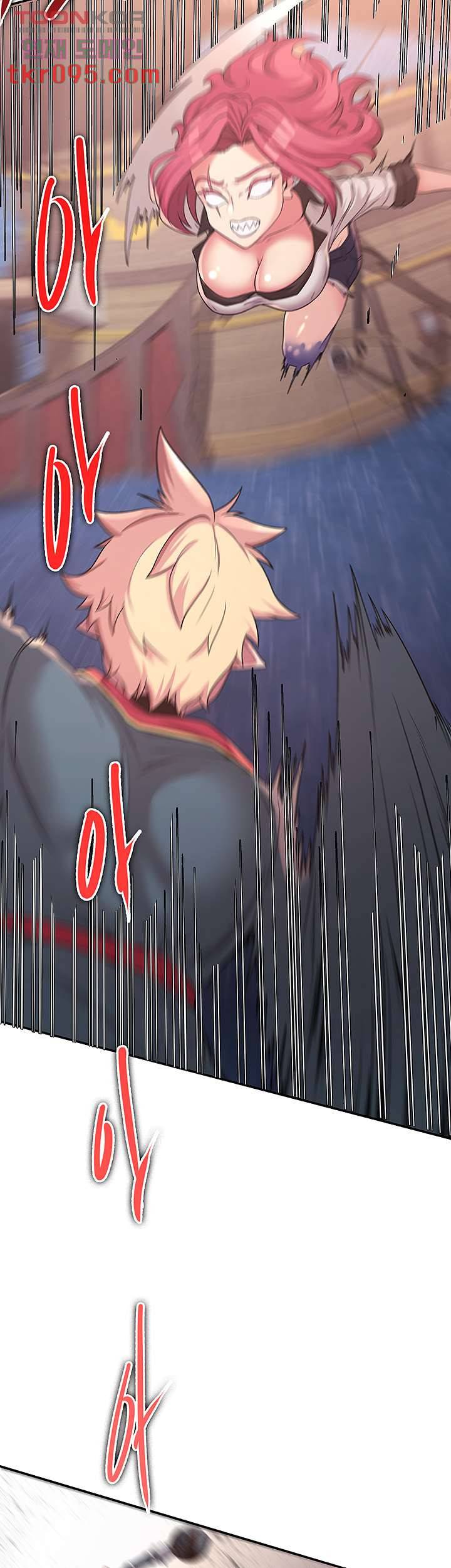 주인공이 빌런임 14화 2