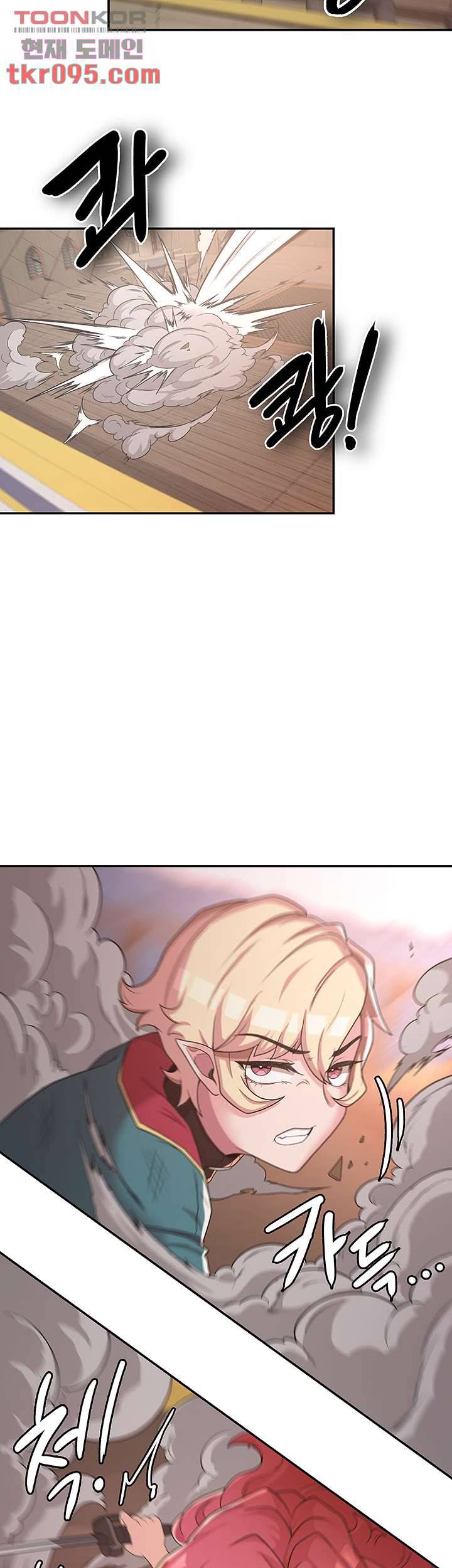 주인공이 빌런임 14화 7