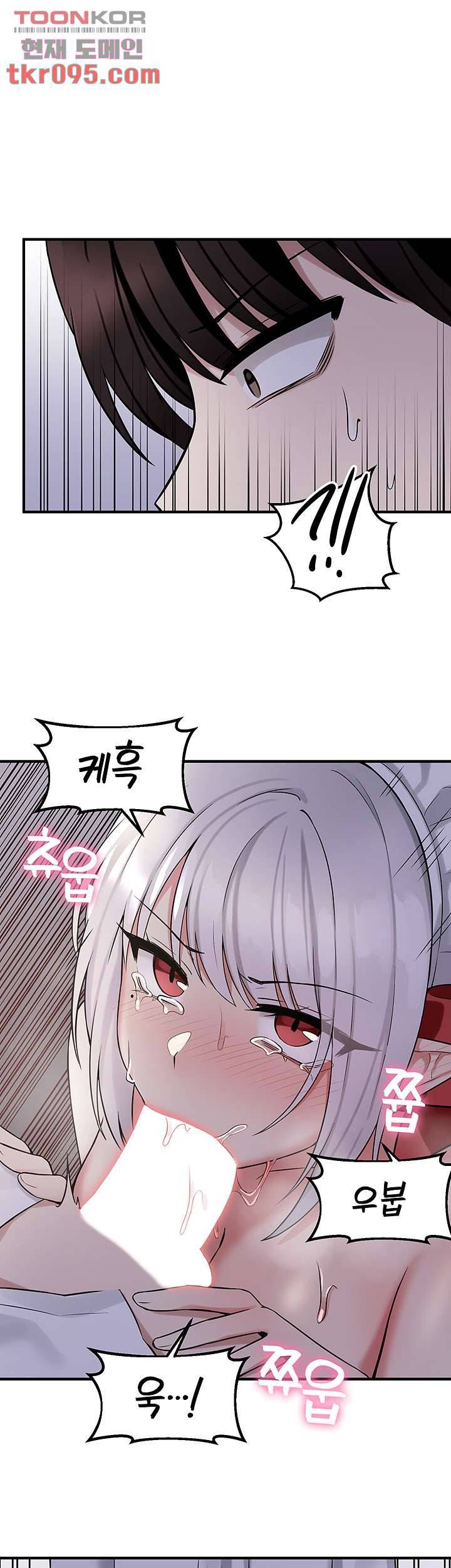 매도당하고 싶은 엘프님 21화 1
