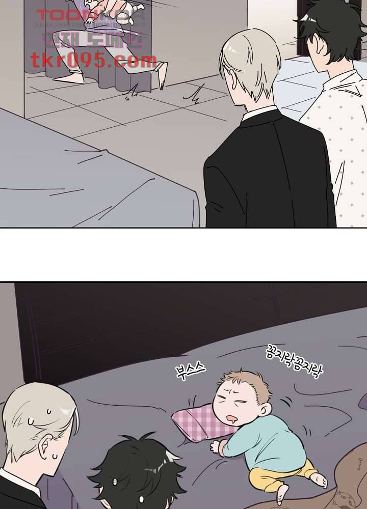 귀신을 보는 남자 23화 2