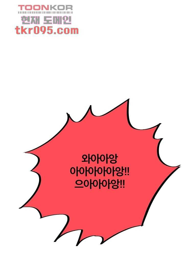 귀신을 보는 남자 23화 5