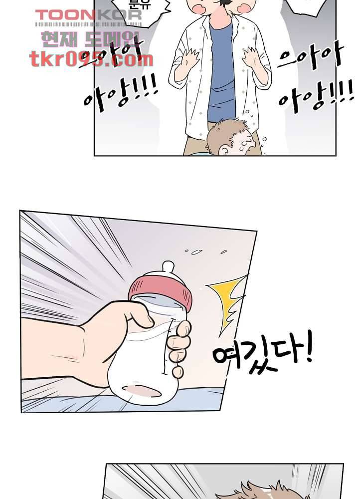 귀신을 보는 남자 23화 11