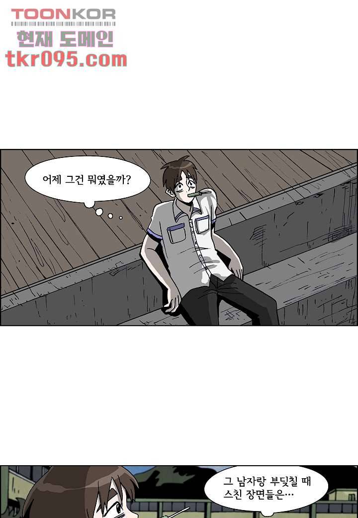 괴담도시 2부 3화 1