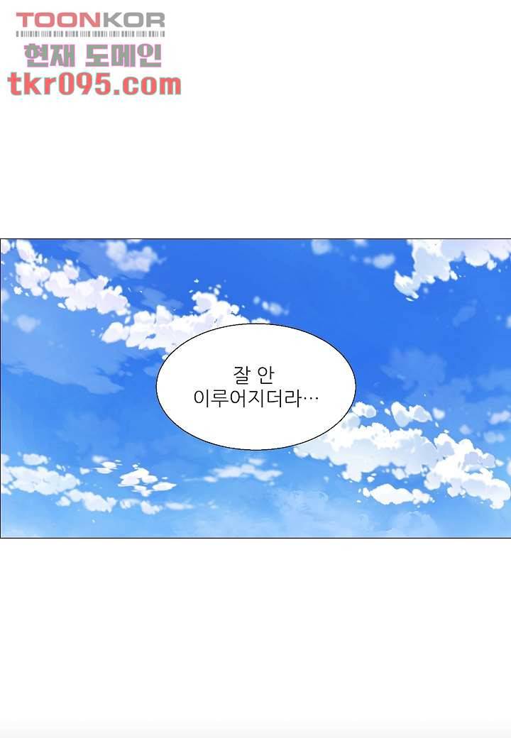 괴담도시 2부 3화 10