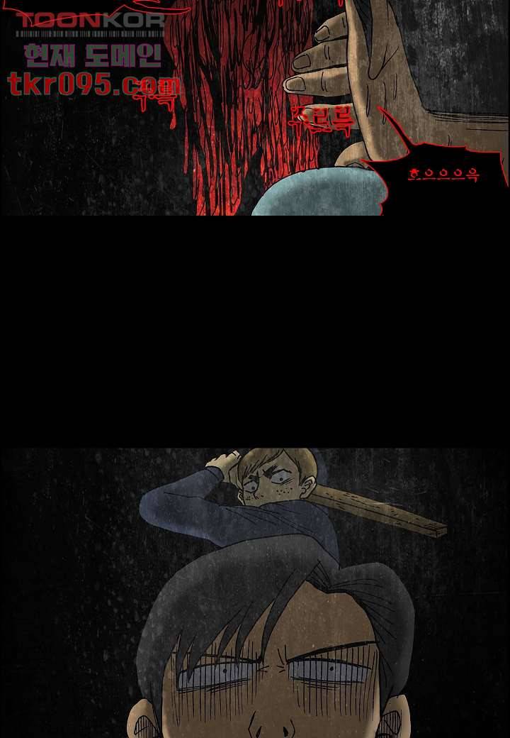 괴담도시 2부 3화 52