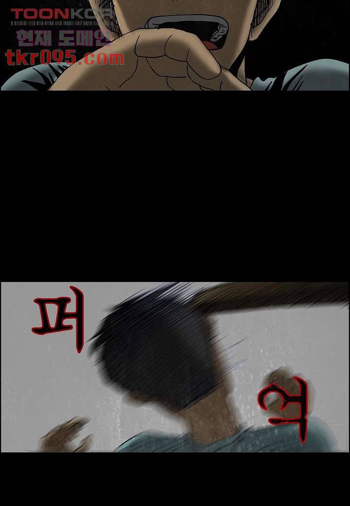 괴담도시 2부 3화 53