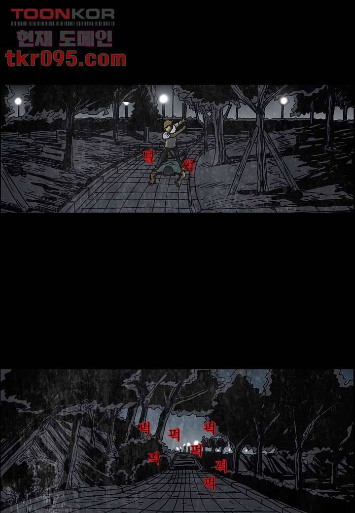 괴담도시 2부 3화 54
