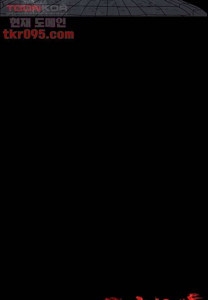 괴담도시 2부 3화 55