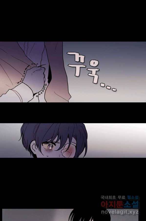 엔드와 세이브 187화 시작(27) 17