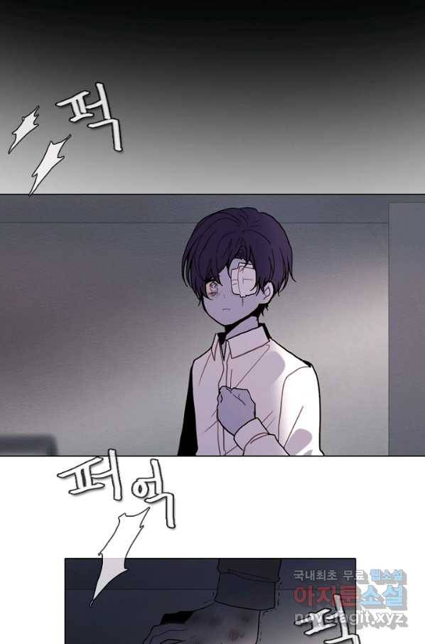엔드와 세이브 187화 시작(27) 19