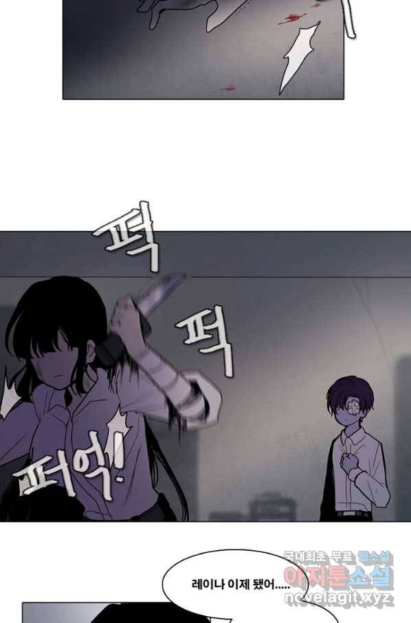 엔드와 세이브 187화 시작(27) 20