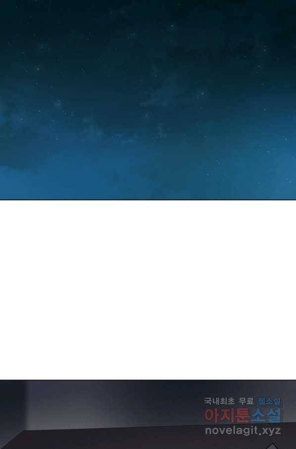 엔드와 세이브 187화 시작(27) 26