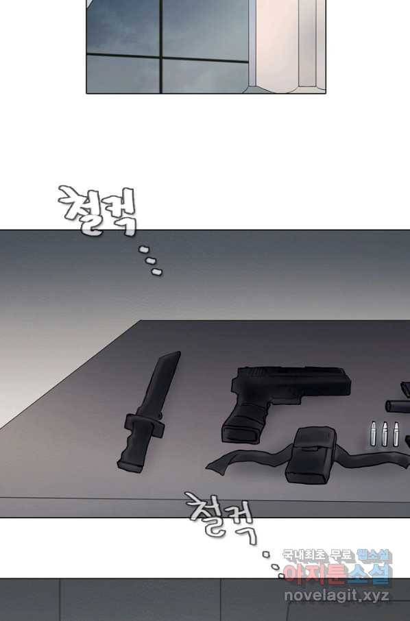 엔드와 세이브 187화 시작(27) 39