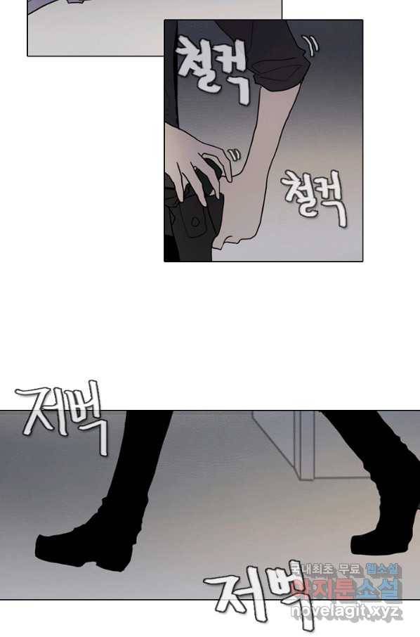엔드와 세이브 187화 시작(27) 42