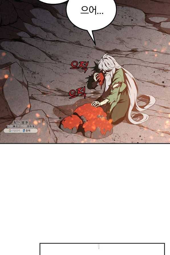 천년방사 48화 6