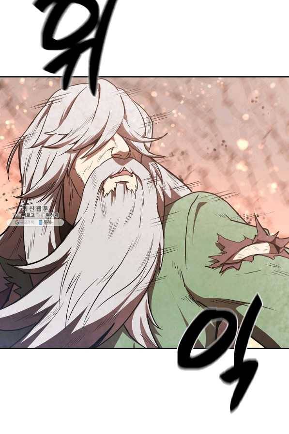 천년방사 48화 13