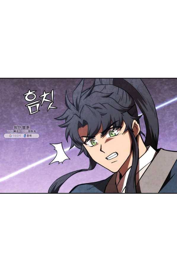 천년방사 48화 14