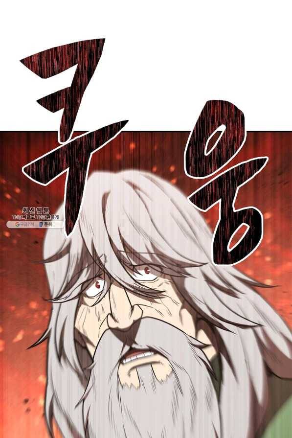 천년방사 48화 15