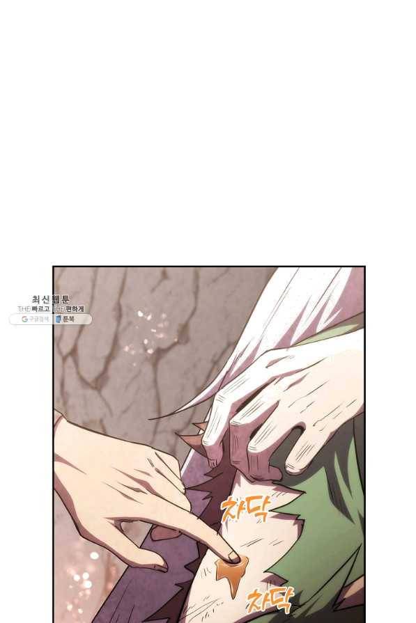 천년방사 48화 31