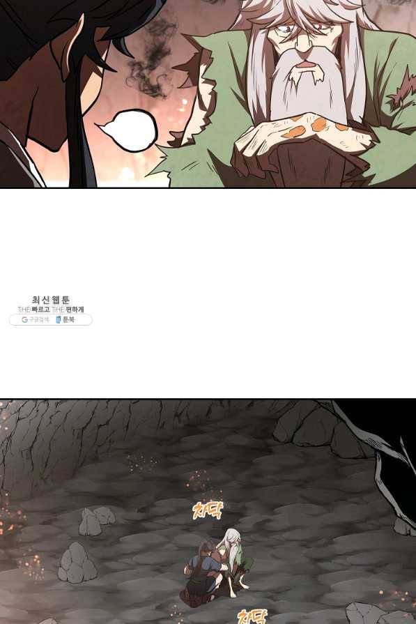 천년방사 48화 38