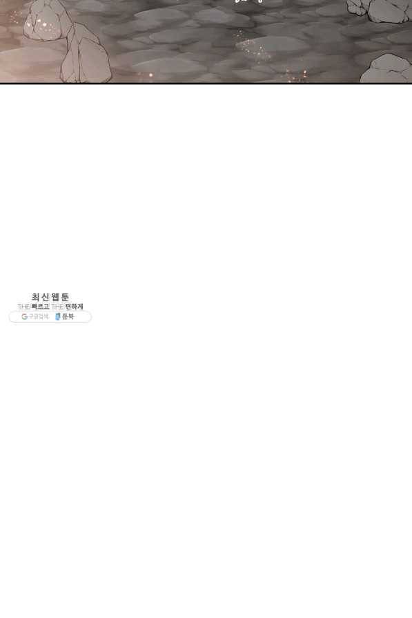 천년방사 48화 39