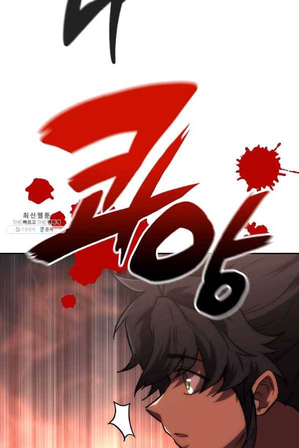 천년방사 48화 92
